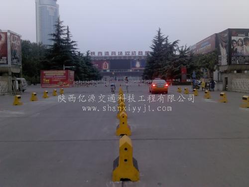 陜西省體育場(chǎng)交通安全工程