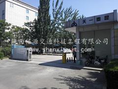 制藥道閘、電動(dòng)伸縮門工程