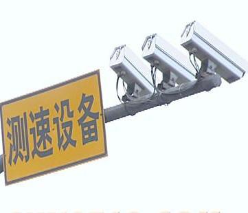 陜西電子警察監(jiān)控設備