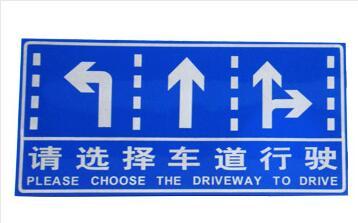 陜西反光標志牌