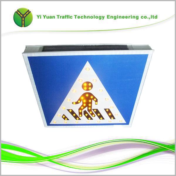 漢中太陽能標志牌