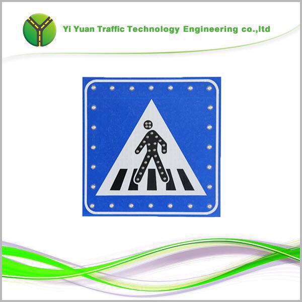 寶雞太陽能標志牌