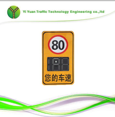 陜西反光標志牌