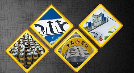 陜西反光標識牌